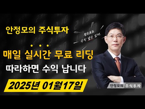 무료리딩중!  따라하면 꾸준히 수익 납니다.(유료회원제 방송은 운영하지 않습니다.)