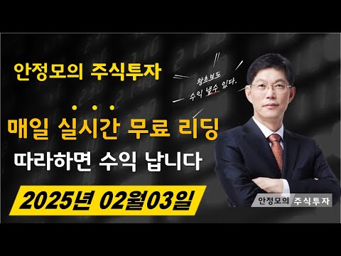 무료리딩중!  따라하면 꾸준히 수익 납니다.(유료회원제 방송은 운영하지 않습니다.)